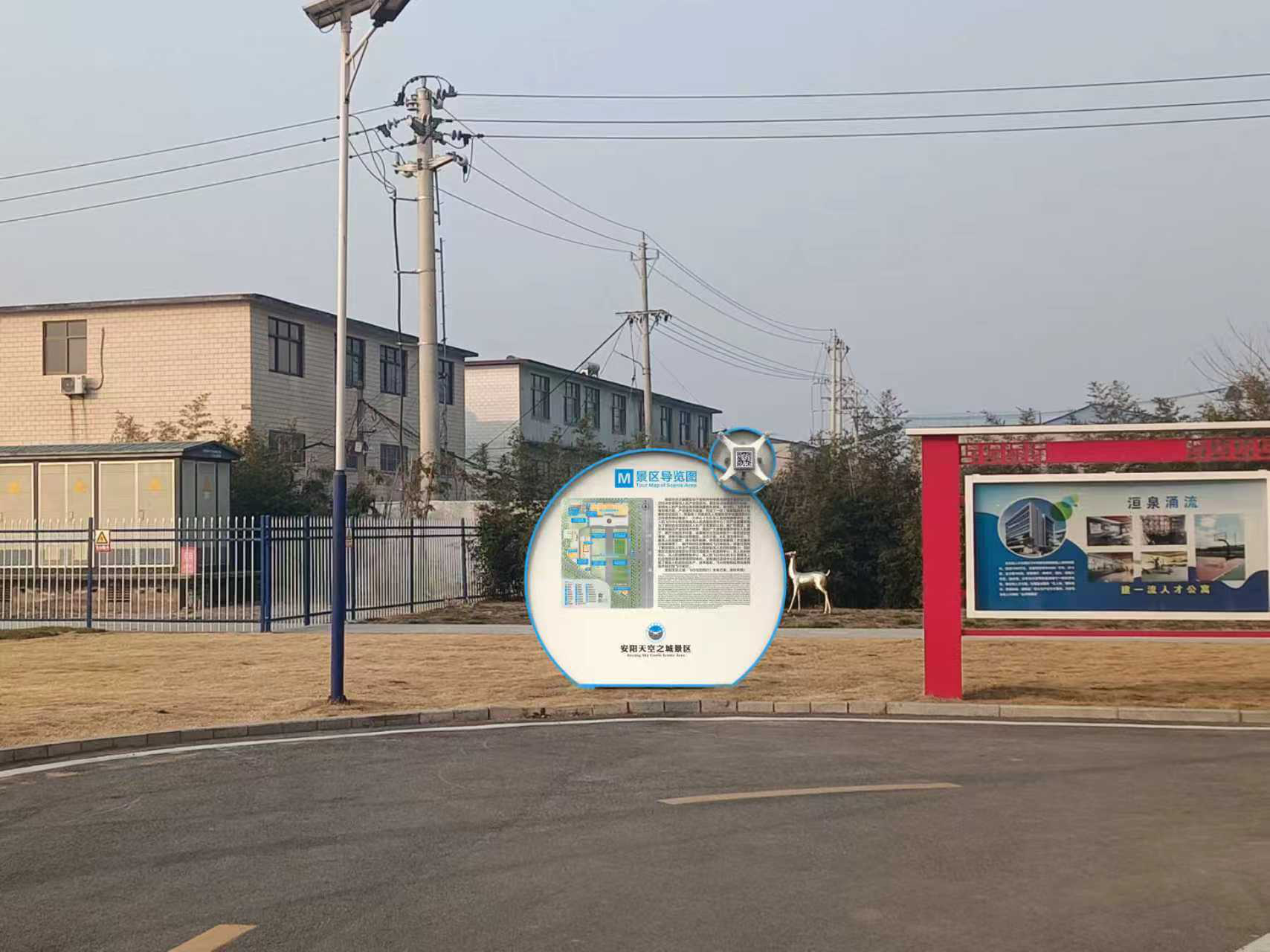 九号标识：以科技为翼，筑梦蓝天 —— 安阳无人机产业园标识系统焕新工程纪实