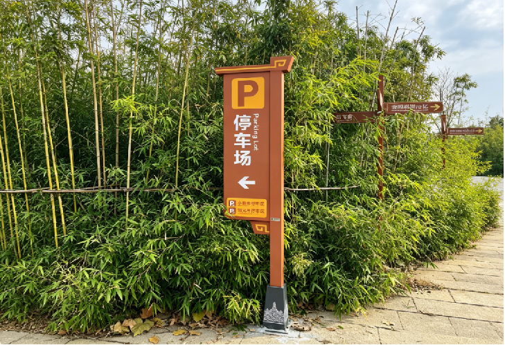 以文脉为脉，焕新古园风华