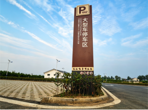 以泉为韵，绘就森氧新境