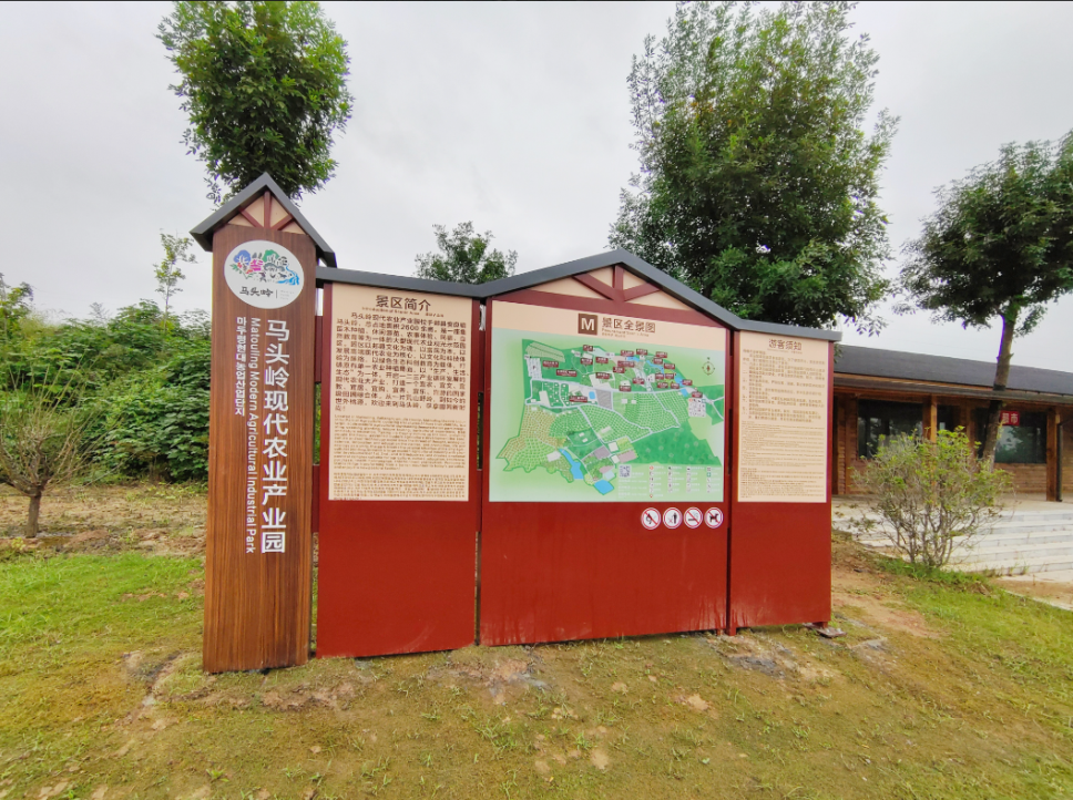 以古村为韵，焕新渡口风华