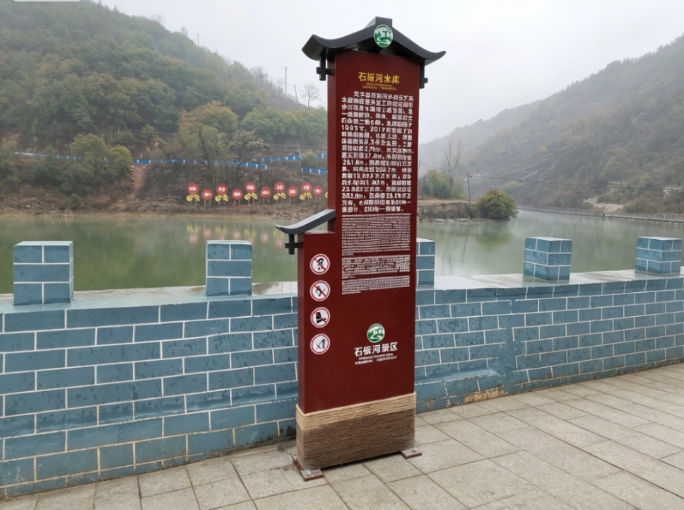 以石为韵，焕新河谷风华 —— 石板河景区